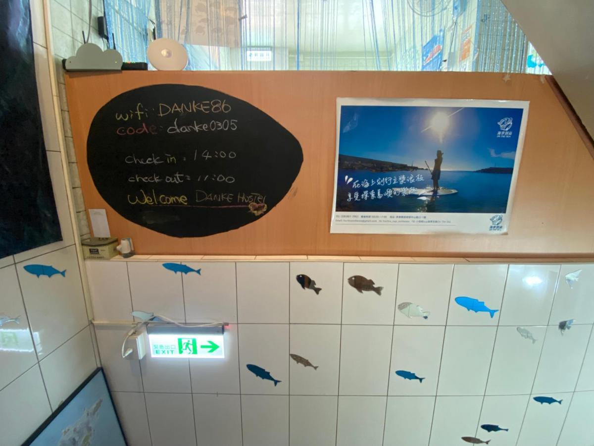 Danke Hostel Xiao Liuqiu Zewnętrze zdjęcie